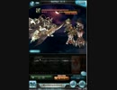 【グラブル】ヴァシュロン・風(MANIAC) 1手クリア
