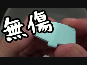 【ゆっくり実況】台所用品のみでジムを作る　第4回