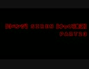 【リベンジ】ＳＩＲＥＮ【ゆっくり実況】ｐａｒｔ２３　須田