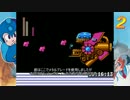 PS4版ロックマン　チャレンジモード制覇への道　その5