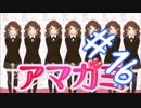 【アマガミ】最も魅力的な女性編♯16