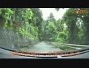 水窪市街地から水窪ダムまでその②