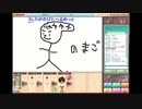【実況】ボケたおすおえかきの森part2【F.T.P】
