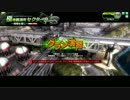 【凸遊撃】六本木ゆう子 vs 346プロ　2試合目