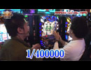 HEAVENS DOOR　第98話(3/4)