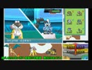 【ポケモンORAS】勇往myシングルレート！Part24【1700～】