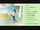 the pillows 「STROLL AND ROLL」試聴盤+α