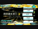 bmIIDX 23 copula SP一級 vs. SP五段