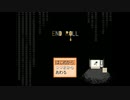 【実況】『END ROLL』 Part1