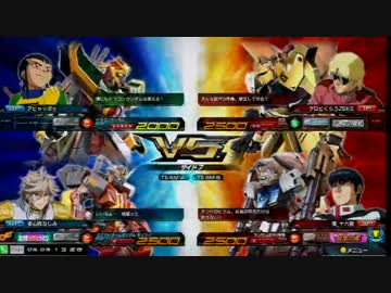 【EXVSMBON】第１回戦機杯２part.2【シャッフル大会】