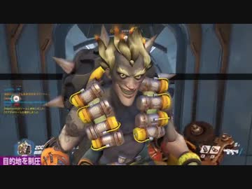 オーバーウォッチ 11 ジャンクラットで空を舞おう！【実況】