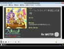 BPM175 チルノのパーフェクトさんすう教室Re:MASTER　公式譜面採用?