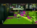 S+カンストになりたいなぁ…part24[Splatoon]