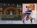 【SFC版DQ6】呪文で世界を救おう！番外編 Part 4【ゆっくり実況】