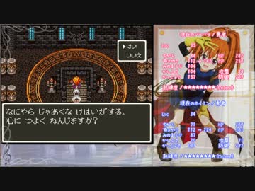 【SFC版DQ6】呪文で世界を救おう！番外編 Part 4【ゆっくり実況】