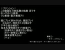 雅にかっこよく・廃校探検08