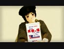 【APヘタリアMMD】祖国でBuy My Salt
