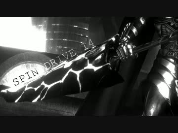 【DFFAC】 SPIN DRIVE -14-