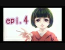【耳かきボイス】帰宅したら部屋になんかいた【epi.4】