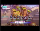 〈オーバーウォッチ〉オーバーウォッチ実況してみますた…楽しかです。