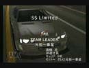 首都高01 ライバル紹介コメントしつつ part.5