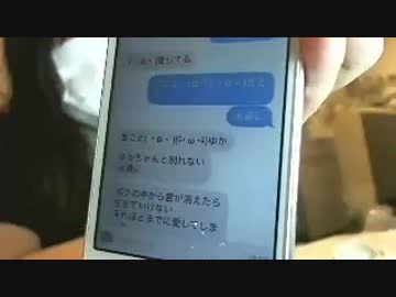 金バエの浮気にサトミ激おこ　別れる発言