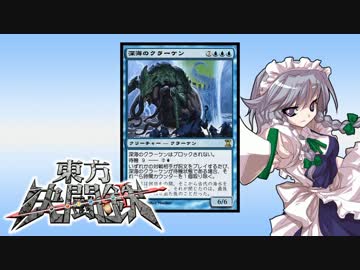 東方決闘鉄～ブロントさんのＭＴＧ戦記　９２