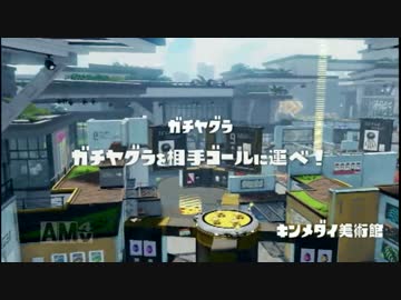 下手っぴバケツをS+99にしよう！part.5～何の動画だよこれｗ～