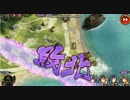 【城プロ：ＲＥ】歌舞７人＋αで天下統一（負）　part14