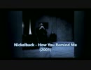 Nickelback - How You Remind Me [歌詞.和訳.解説]