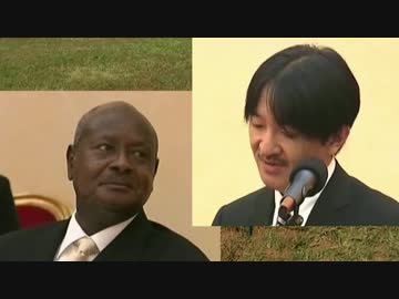 【韓国】クネに非礼な態度をしたと言われてるウガンダ大統領日本には？