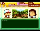 〔実況〕パワポケシリーズ彼女候補を全攻略136　希美編2