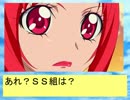 プリの伝説