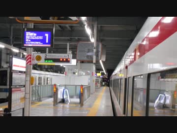 Windy Fairy×りょうもう45号