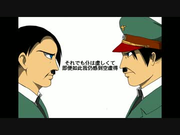 【元首】DONUT HOLE Of Adolf Hitler