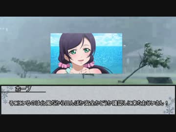 栄枯浪漫ＴＲＰＧ：ぞろぞろガーデン【実卓リプレイ】