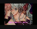 【歌ってみた】 magnet 【しまじ＆りなん】