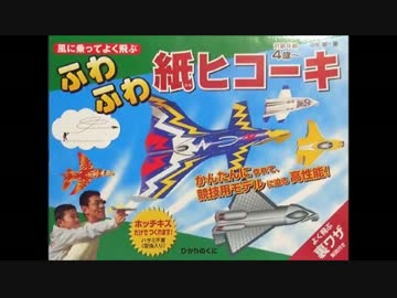 『あの紙ヒコーキ くもり空わって』を歌ってみた　ver.浦川乙(再)