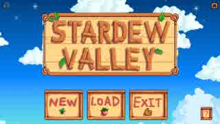 あなたに届けたい、Stardew Valley実況プレイ Part1