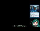 【東北ずん子×MTGO】瞬速のずんだ！その6【青白コントロール】