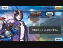 【作業用BGM】鬼哭酔夢魔京_羅生門[プレゼント報酬]