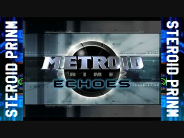 ステロイドプラインム2 part1