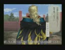 遙かなる時空の中で3 新たなロマンス探して実況する男 8