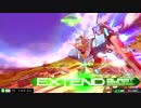 【EXVSMBON】　Gセルフ　【代理投稿】