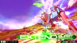 【EXVSMBON】　Gセルフ　【代理投稿】
