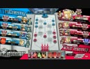 サンドリヨン×５（フレマ）【AA2】番外編