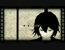 【MMD喰種】什造くんでARPK