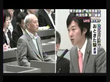 舛添の憮然表情と火病が笑えるマイレージ質疑 yahooIDでamazonの本が買える?