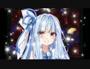 【SDK2】琴葉茜の縛リーコング ＃6【VOICEROID+実況】