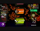 【splatoon】学びのスプラトゥーン part8 「信頼と実績」【実況】